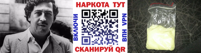 Где продают наркотики Арамиль Канабис МЕФ