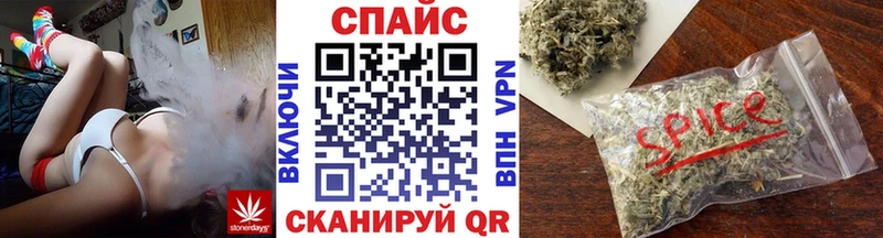 БУТИРАТ буратино  закладка  Арамиль 