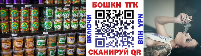 Canna-Cookies марихуана  Арамиль 