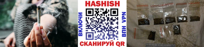 ГАШ ice o lator  Арамиль 