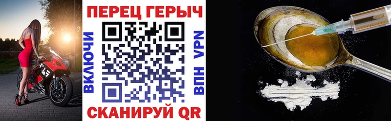 где продают наркотики  Арамиль  ГЕРОИН Афган 