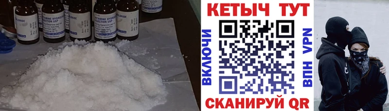 Кетамин ketamine  МЕГА как войти  Арамиль 