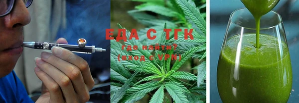 каннабис Алексин