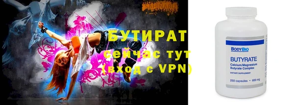 гидра Алексеевка