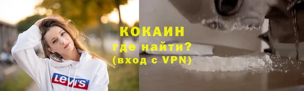 прущий лед Магадан