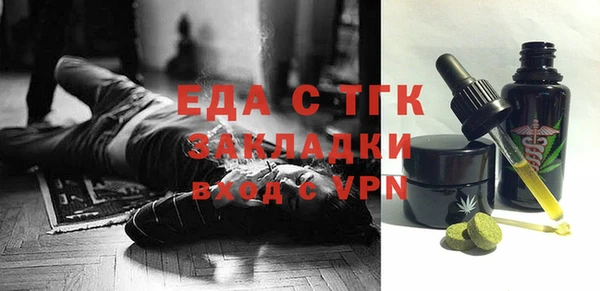 гидра Алексеевка