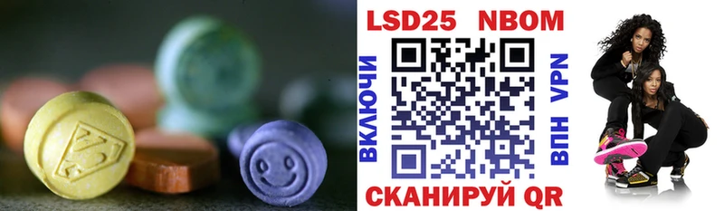LSD-25 экстази ecstasy  магазин  наркотиков  Арамиль 