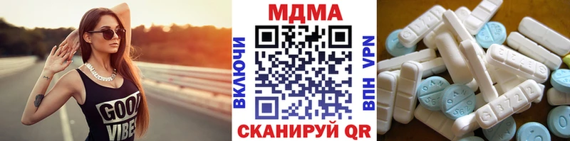 МДМА Molly  Арамиль 