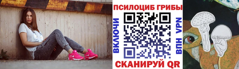 Псилоцибиновые грибы мухоморы  Арамиль 